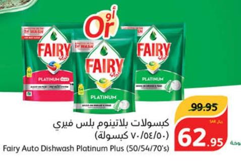 Fairy Auto Dishwash Platinum Plus (50/54/70's)