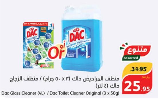Dac Glass Cleaner (4L) / Dac Toilet Cleaner Original (3 x 50g)