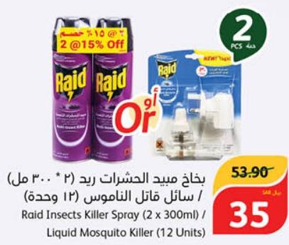 Raid Insects Killer Spray (2 x 300ml) / Liquid Mosquito Killer (12 Units)