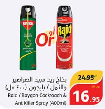 Raid/Baygon Cockroach & Ant Killer Spray (400ml)