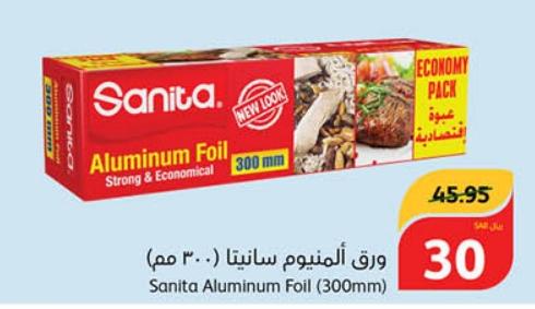 Sanita Aluminum Foil (300mm)