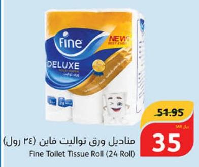 Fine Toilet Tissue Roll (24 Roll)