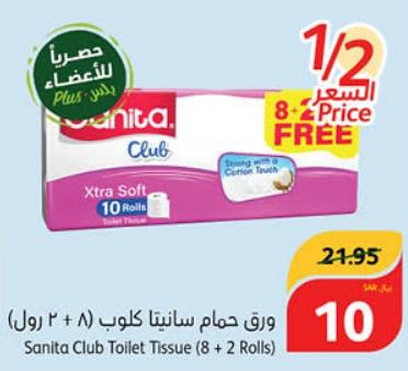 Sanita Club Toilet Tissue (8 + 2 Rolls)