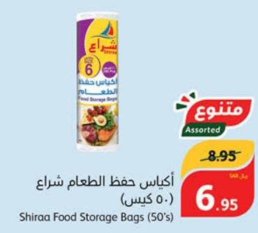 Shiraa Food Storage Bags (50's)