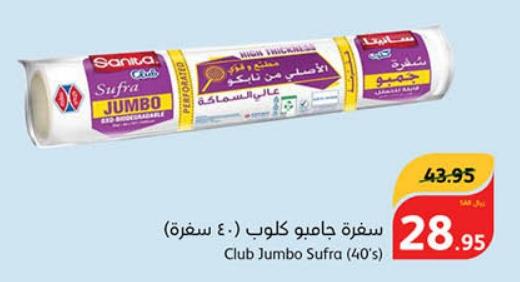 Club Jumbo Sufra (40's)