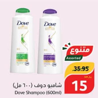Dove Shampoo (600ml)
