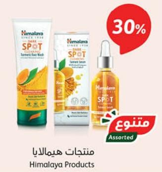 30% on Off Himalaya Products