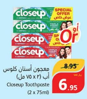 Closeup Toothpaste (2 x 75ml)