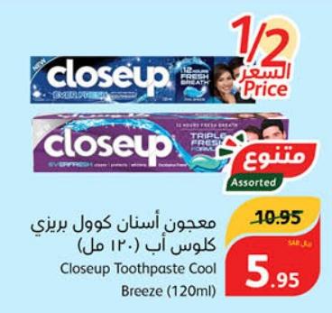 Closeup Toothpaste Cool Breeze (120ml)