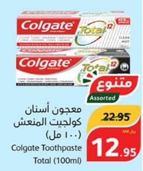 Colgate Toothpaste Total (100ml)