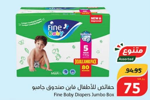 Fine Baby Diapers Jumbo Box