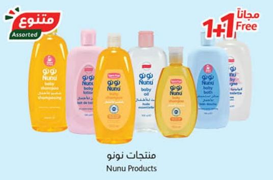 1+1 Free Nunu Products