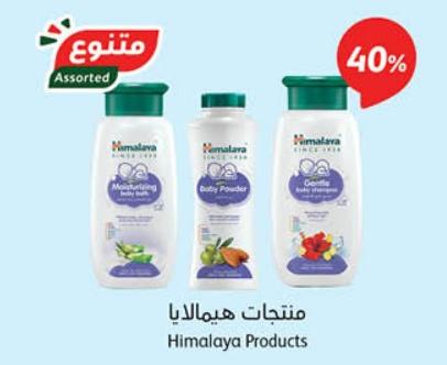 40% On Off Himalaya Products