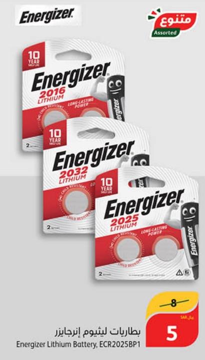 Energizer Lithium Battery, ECR2025BP1