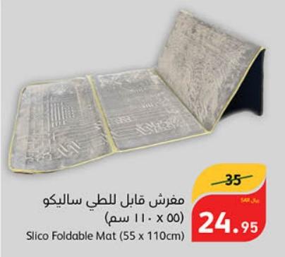 Slico Foldable Mat (55 x 110cm)