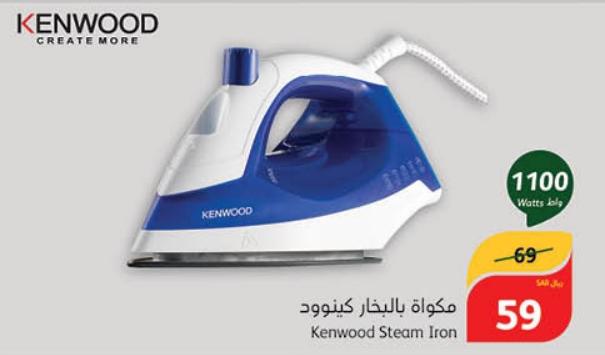 Kenwood Steam Iron