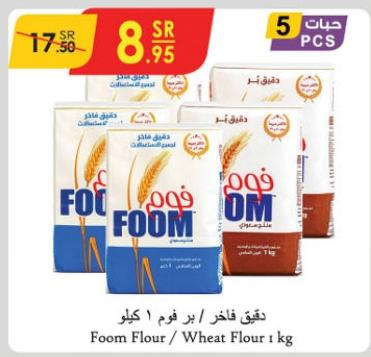 Foom Flour/Wheat Flour 1 kg