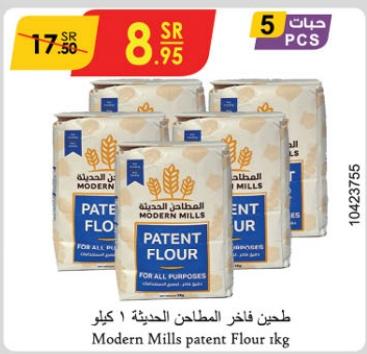 Modern Mills patent Flour 1kg
