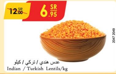 Indian/Turkish Lentils / Kg