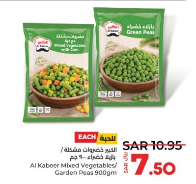Al Kabeer Mixed Vegetables/ Garden Peas 900gm