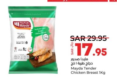 Mayda Tender Chicken Breast 1Kg