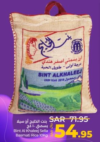 Bint Al Khaleej Sella Basmati Rice 10K)