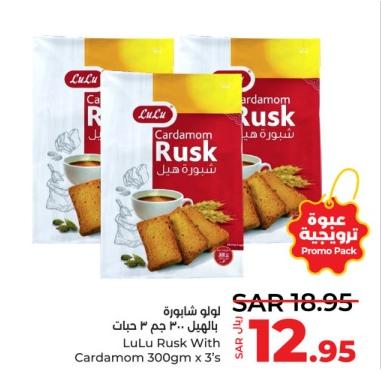 LuLu Rusk With Cardamom 300gm x 3's