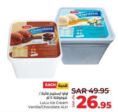 LuLu Ice Cream Vanilla/Chocolate 4Ltr