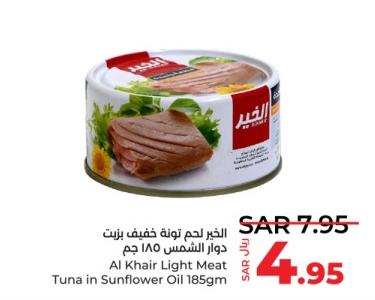 Al Khair Light Meat Tuna in Sunflower Oil 185gm