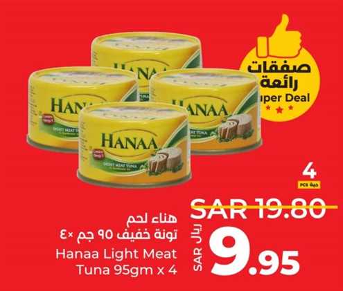 Hanaa Light Meat Tuna 95gm x4