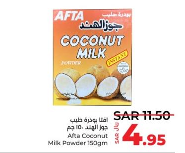 Afta Coconut Milk Powder 150gm