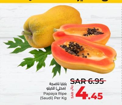 Papaya Ripe (Saudi) Per Kg