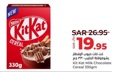 Nestle Kit Kat Milk Chocolate Cereal 330gm
