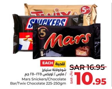 Mars 5X51 Gm / Snickers 5X45 Gm / Twix 5X50 Gm 