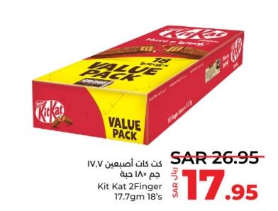Nestle Kit Kat 2Finger 17.7gm x 18's