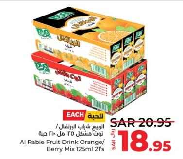 Al Rabie Fruit Drink Orange/ Berry Mix 125ml 21's