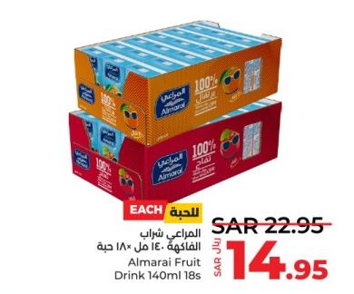 Almarai Fruit Drink 140ml 18s