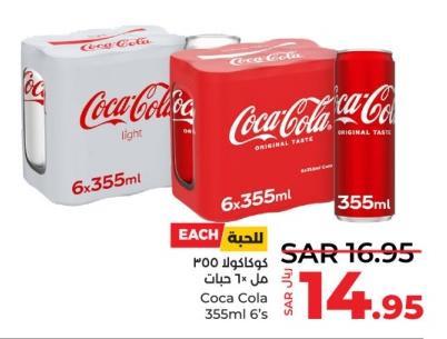 Coca Cola 355ml 6's
