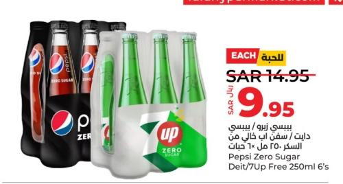 Pepsi Zero Sugar Deit/7Up Free 250ml 6's