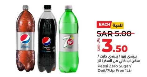 Pepsi Zero Sugar/ Deit/7Up Free 1Ltr