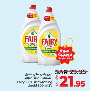 Fairy Plus Dishwashing Liquid 800ml 2's