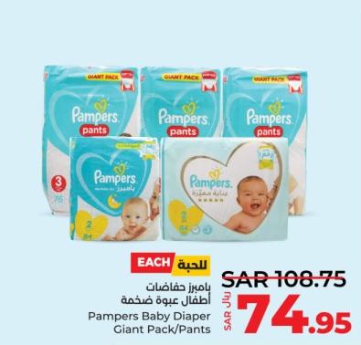 Pampers Baby Diaper Giant Pack/Pants