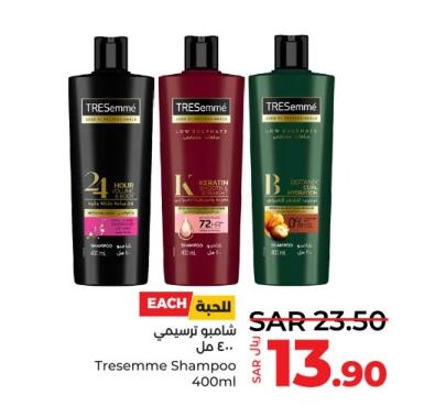 Tresemme Shampoo 400ml