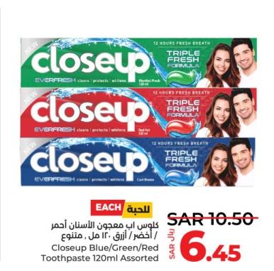 Closeup Blue/Green/Red Toothpaste 120ml Assorted