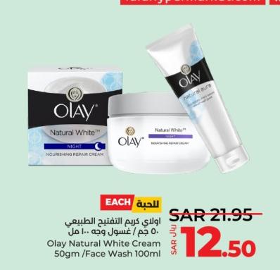 Olay Natural White Cream 50gm Face Wash 100ml