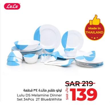 Lulu DS Melamine Dinner Set 34Pcs 2T Blue&White
