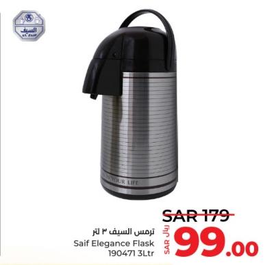 Saif Elegance Flask 190471 3Ltr