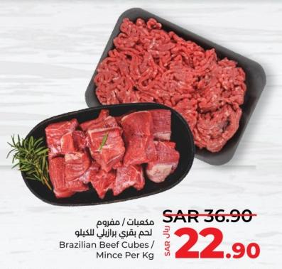 Brazilian Beef Cubes / Mince Per Kg