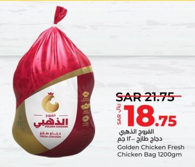 Golden Chicken Fresh Chicken Bag 1200gm