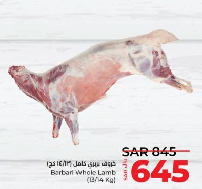 Barbari Whole Lamb (13/14 Kg)